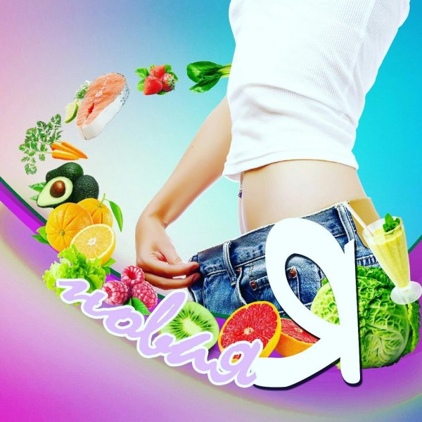 Марафон похудения