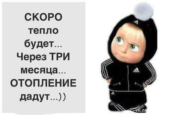 Афоризмы про лето прикольные и смешные