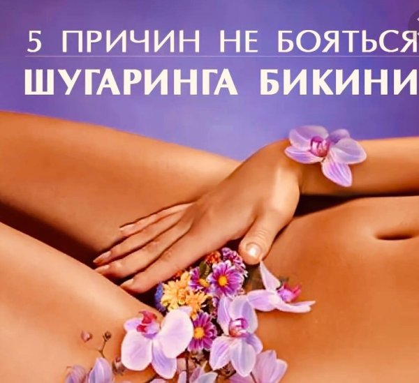 Готовимся к пляжному сезону