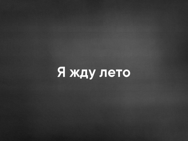 Я люблю море