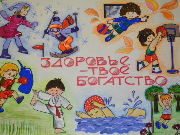 Спортивные увлечения