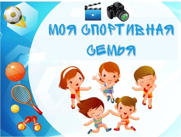 Физкультура в детском саду