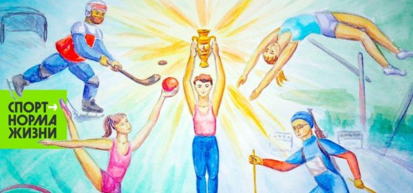 Рисунок на тему плавание