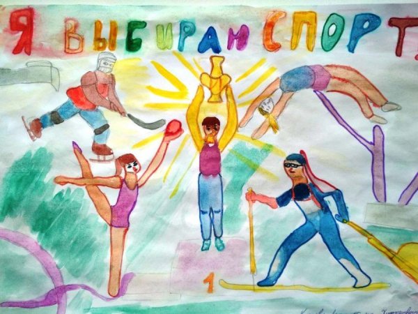 ЗОЖ В детском саду