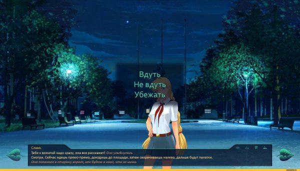 Бесконечно лето диалоги