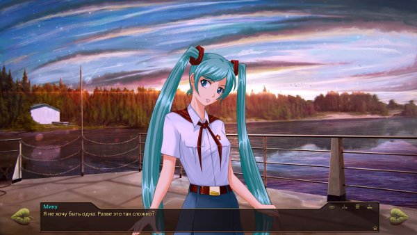 Саманта Смит Бесконечное лето