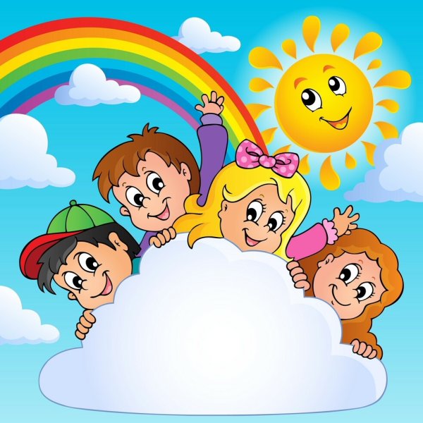 Город счастливого детства