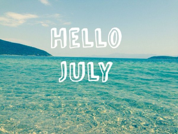 Здравствуй июль