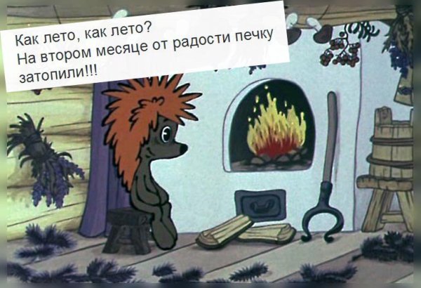 Июль надпись красивая