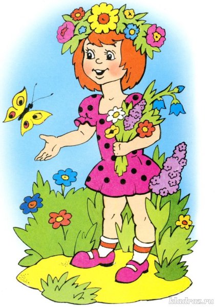 Лето иллюстрация для детей