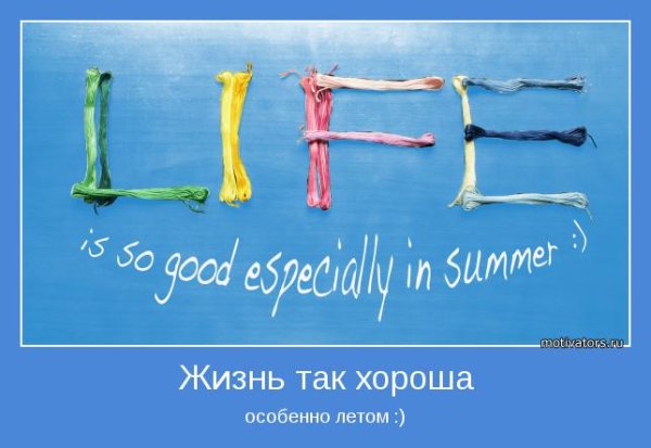 Реклама марафона по похудению