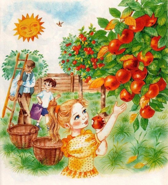 Сюжетная картина сад