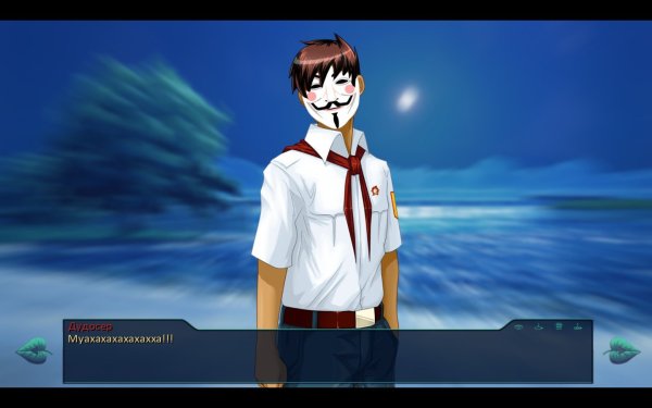 Everlasting Summer Семен