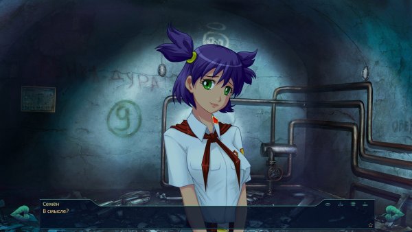 Лена Бесконечное лето вскрылась