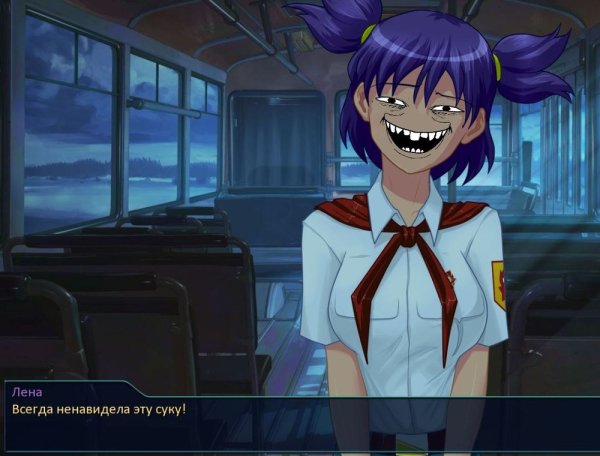 Рена Бесконечное лето