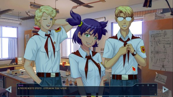 Бесконечное лето Лена нацист