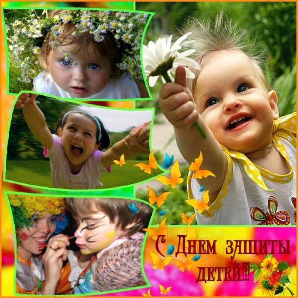 С наступающим летом и днем защиты детей