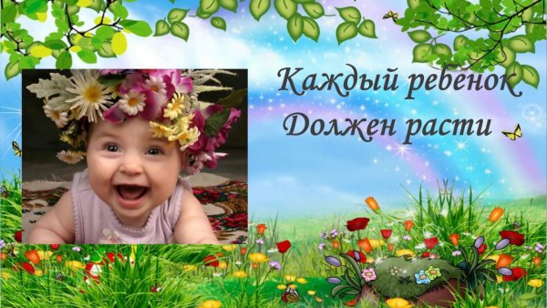 С днем защиты детей открытки