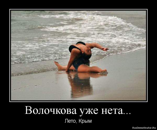 Ура скоро лето