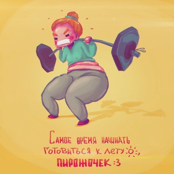 Рисунок похудение Мотивирующие
