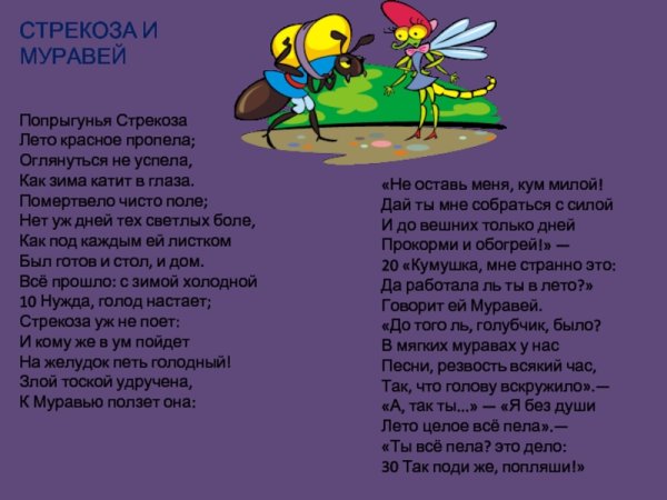 Оглянуться не успела как зима катит в глаза