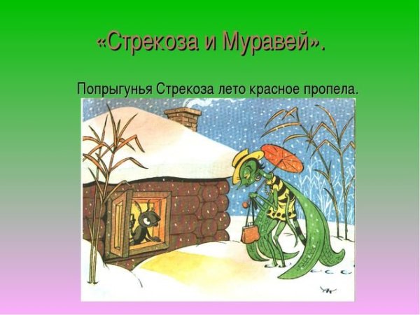 Лето красное пропела картинки
