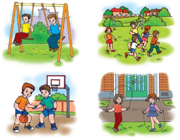 Безопасные игры во дворе