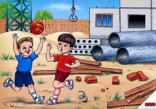 Сюжетная картина на площадке