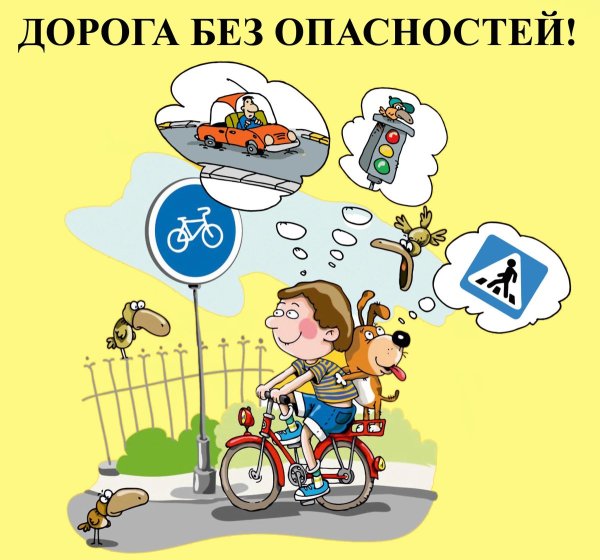 Детские спортивные фоны