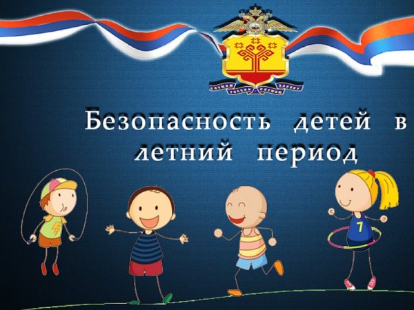 Конкурс рисунков по ПДД