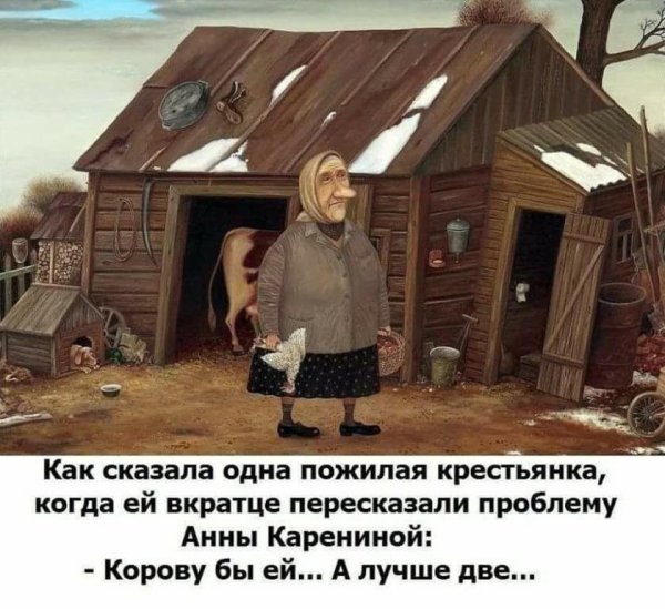 Бабы на даче летом