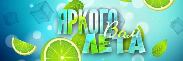 Картинки на рабочий стол лето