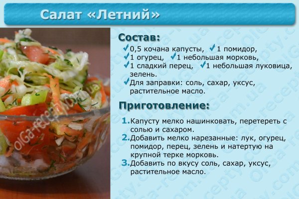 Рецепт любого салата