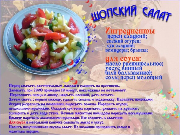 Кулинария рецепты с фотографиями