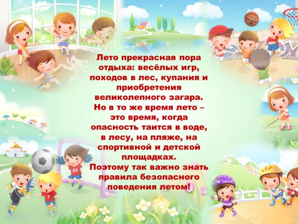 Позитивные рисунки