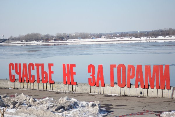 Счастье не за горами лето