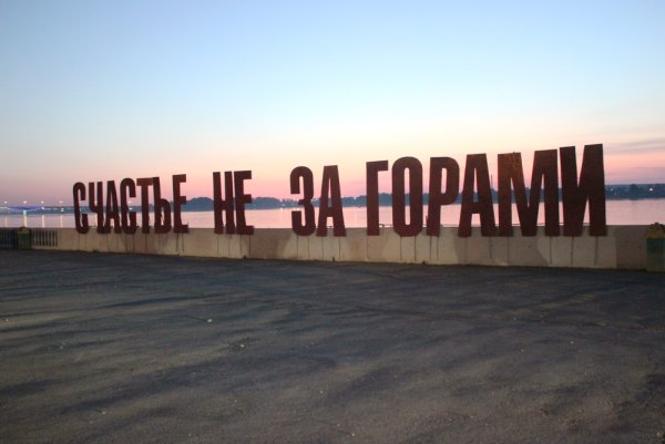 Будущее не за горами