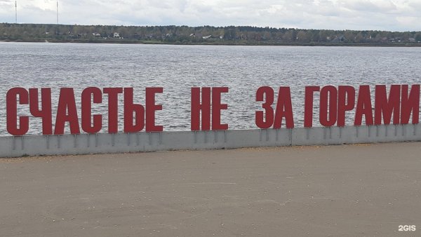 Лето не за горами