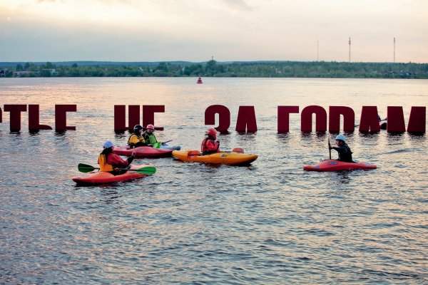 Надпись счастье не за горами в Перми