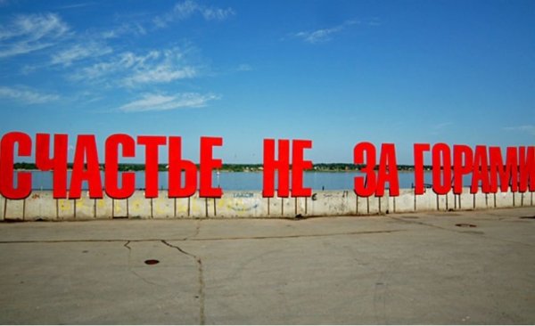 Пермь эстетичные картинки