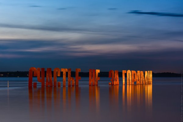 Достопримечательности Перми счастье не за горами