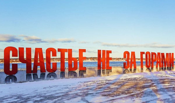 Раннее летнее утро