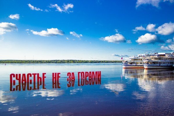 Счастье здесь Демидково