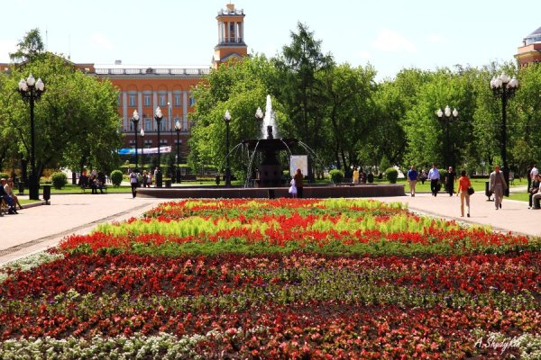 Сквер имени Кирова Иркутск