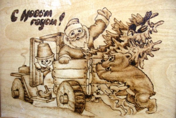 Выжигание по дереву новый год