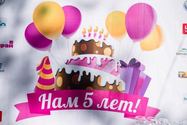 Поздравления с днём рождения 5 лет
