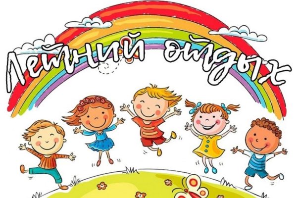 Эмблема лагеря