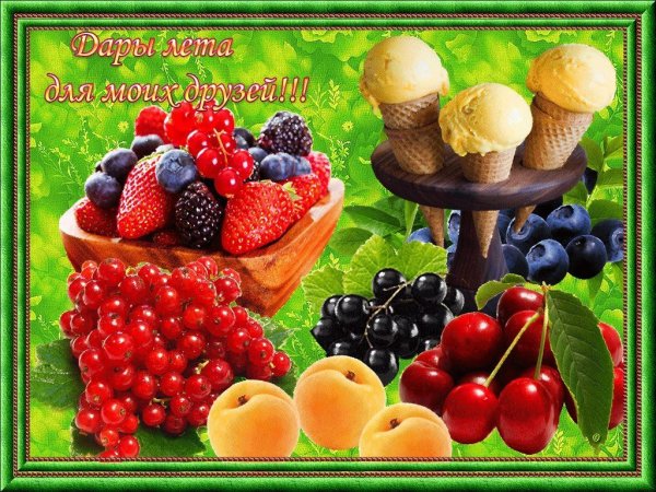 Доброго дня природа