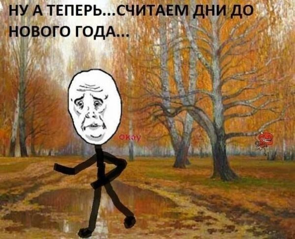 Анекдоты про лето в картинках