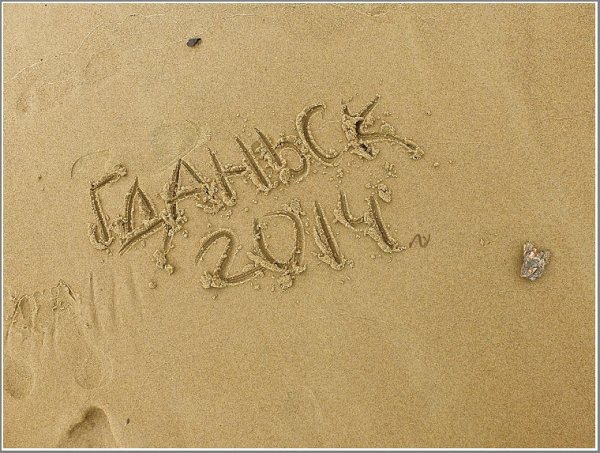 Пожелание с наступлением лета